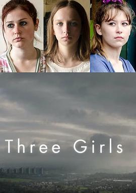 三个女孩 Three Girls