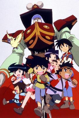 机巧奇传希约战记 機巧奇傳ヒヲウ戦記
