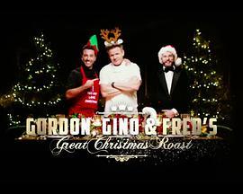 戈登，吉诺和<span style='color:red'>弗莱</span>德的圣诞节 Gordon, Gino & Fred's Great Christmas Roast
