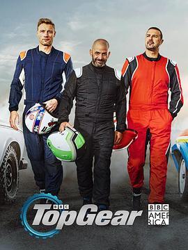 巅峰拍档 第三十一季 Top Gear Season 31