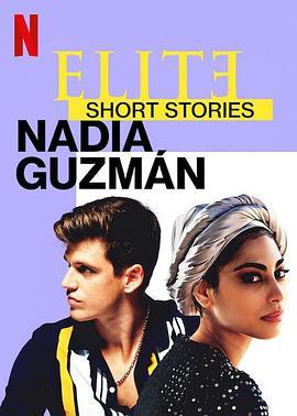 名校风暴短篇故事：纳迪亚与胡兹曼 <span style='color:red'>Elite</span> Short Stories: Nadia Guzmán