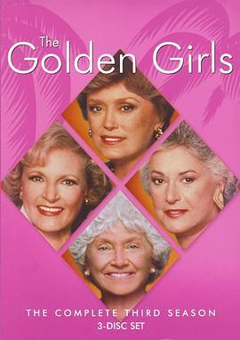 黄金女郎 第三季 The Golden Girls Season 3