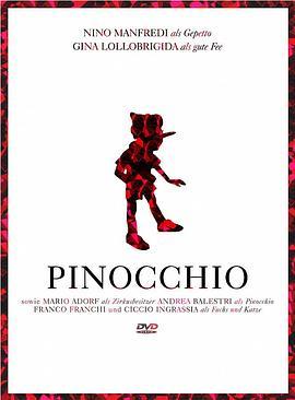 匹诺曹 Pinocchio