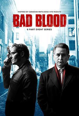 萧墙暗斗 第一季 Bad Blood Season 1