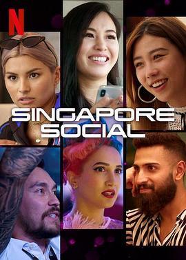 新加坡社交面面观 Singapore <span style='color:red'>Social</span>