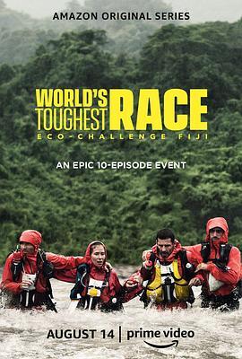 世界上最艰难的比赛：斐济环保挑战赛 World's Toughest Race: Eco-Challenge Fiji