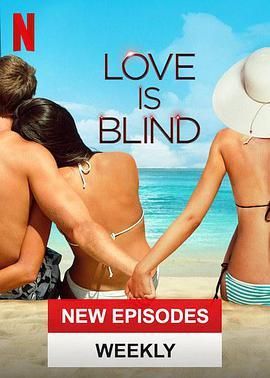 爱情盲选 第一季 Love Is Blind Season 1