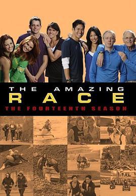 极速前进 第十四季 The Amazing Race Season 14