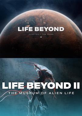 天外生命 Life Beyond