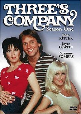 三人行 第一季 Three's Company Season 1