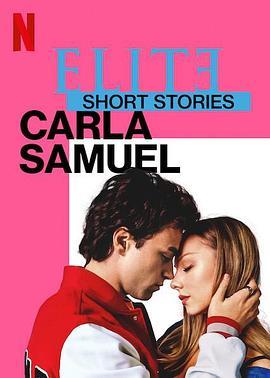 名校风暴短篇故事：卡尔拉与萨缪尔 Elite Short Stories: <span style='color:red'>Carla</span> Samuel