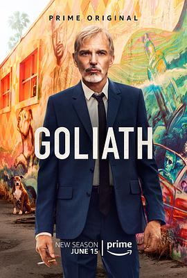 律界巨人 第二季 Goliath Season 2