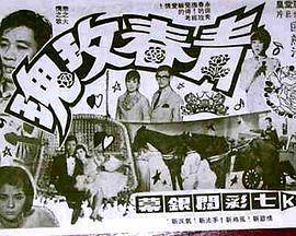 青春玫瑰