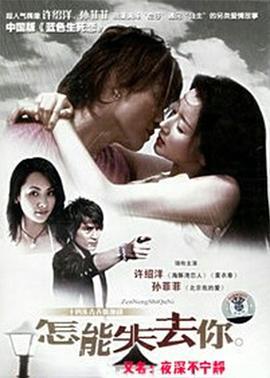 <span style='color:red'>夜</span><span style='color:red'>深</span>不宁<span style='color:red'>静</span>