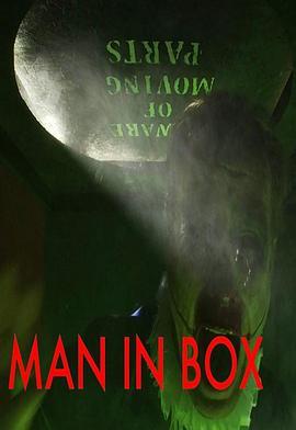 盒子里的人 Man in Box