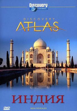 列国图志之印度 "Discovery Atlas" India Revealed