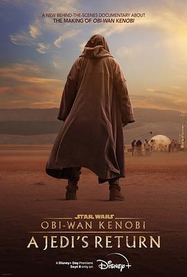 欧比旺：绝地<span style='color:red'>归来</span> Obi-Wan Kenobi: A Jedi’s Return