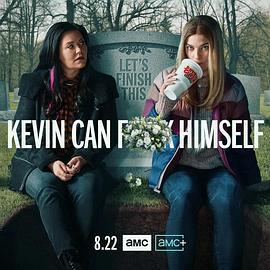凯文滚一边 第二季 Kevin Can F**k Himself Season 2