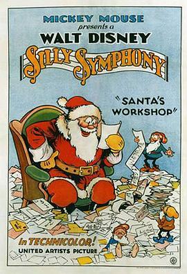 圣诞老人的<span style='color:red'>工</span><span style='color:red'>作</span>间 Santa's Workshop