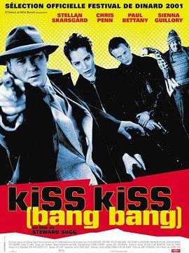 小贼·美女·妙探 Kiss Kiss (Bang Bang)