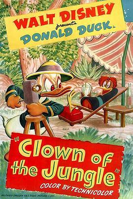 丛林<span style='color:red'>中</span><span style='color:red'>的</span><span style='color:red'>小</span>丑 Clown of the Jungle