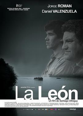 里昂号 La León