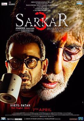 印度教父3 Sarkar 3
