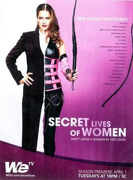 女人的秘密生活 Secret Lives of Women
