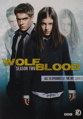 狼血少年 第二季 Wolfblood Season 2