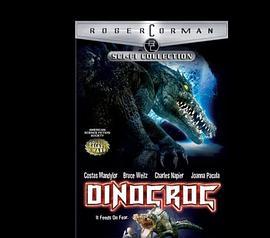 变种食人鳄 Dinocroc