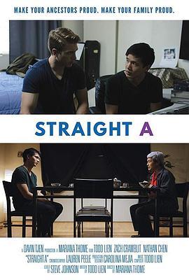 全优生 Straight A