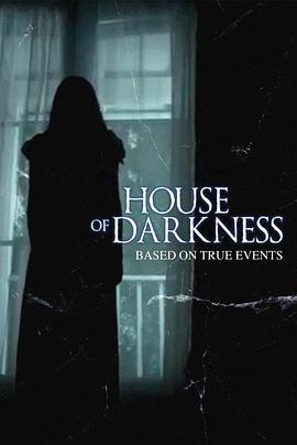 黑暗之屋 House of Darkness