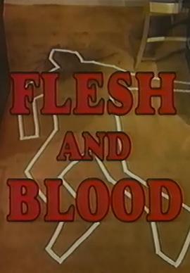 血肉 Flesh And Blood