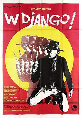 血雨腥风荡寇志(港) Viva! Django