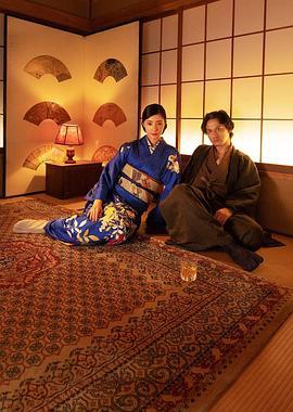 鳩のごとく 蛇のごとく 斜陽