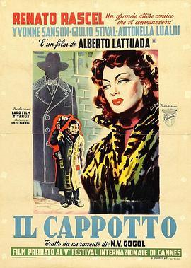 外套 Il cappotto