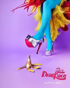 西班牙变装皇后秀 第一季 Drag Race España Season 1