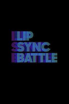 假唱大<span style='color:red'>比拼</span> 第一季 Lip Sync Battle Season 1