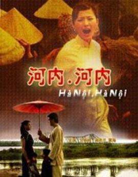 <span style='color:red'>河</span><span style='color:red'>内</span>，<span style='color:red'>河</span><span style='color:red'>内</span>