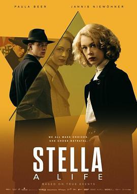斯黛拉终曲 Stella. A Life.