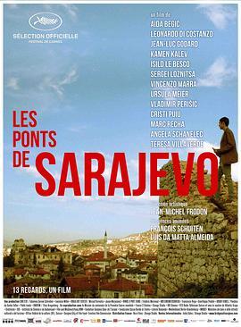 萨拉热窝的桥 Ponts de Sarajevo