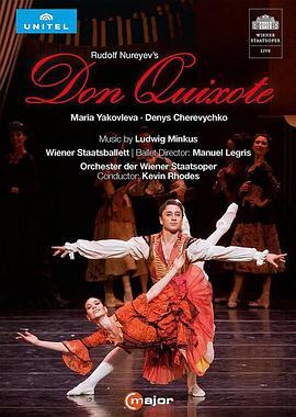 维也纳国家歌剧院芭蕾舞《堂吉诃德》 Don Quixote