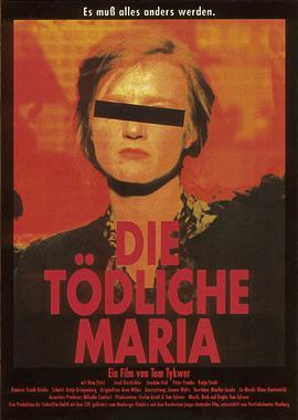 致命的玛丽亚 Die tödliche Maria