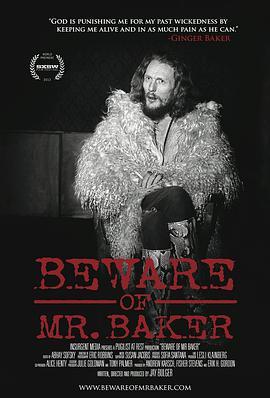 谨防贝克先生 Beware of Mr. Baker