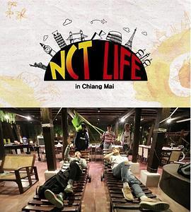NCT LIFE in 清迈 NCT LIFE in Chiang Mai