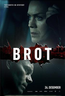 瓦尔哈拉连环谋杀 Brot
