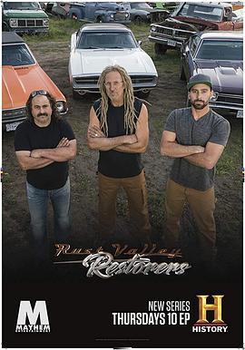 老爷车大翻新 第一季 Rust Valley Restorers Season 1