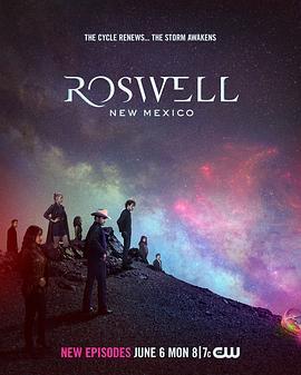 罗斯威尔 第四季 Roswell, New Mexico Season 4