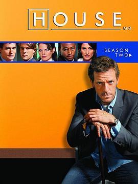 豪斯医生 第二季 House M.D. Season 2