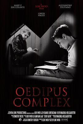 Oedipus Complex